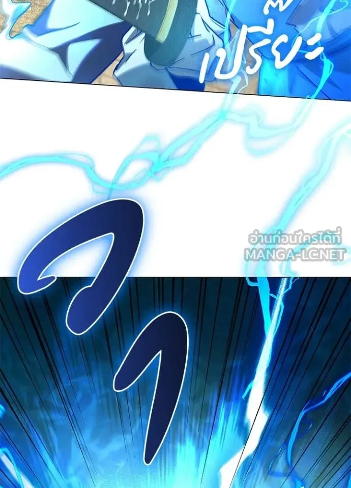 v ตอนที่ 98 รูปที่ 89