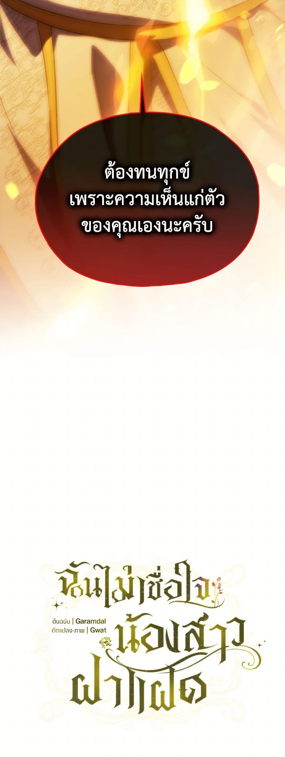 Manga-lc-com อ่านมังงะ อ่านการ์ตูน ออนไลน์ ฟรี I Don’t Trust My Twin Sister Series ตอนที่ 1 2 3 4 5 6 7 8 9 10 11 12 13 14 ฟรี ไม่มีโฆษณา Manga-lc - อ่าน มังงะ อ่าน การ์ตูน ออนไลน์ อ่านมังงะ ฟรี