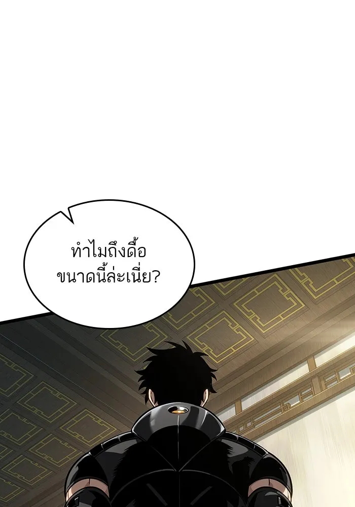 หลังวันสิ้นโลก ตอนที่ 143 รูปที่ 74