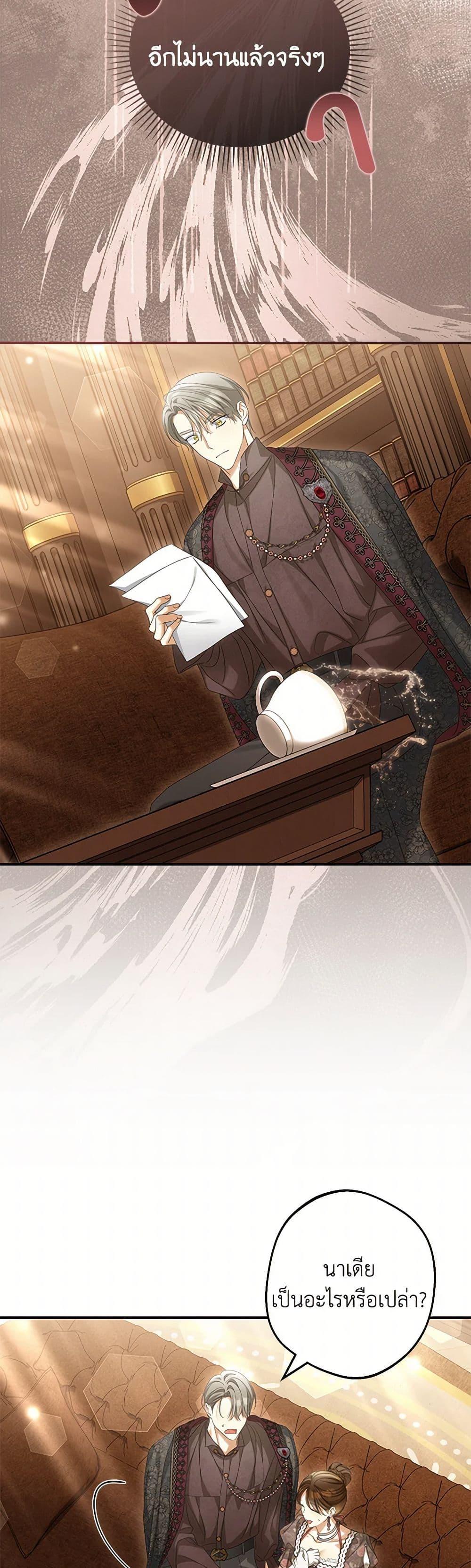 Manga-lc-com อ่านมังงะ อ่านการ์ตูน ออนไลน์ ฟรี Why Are You Obsessed With Your Fake Wife ตอนที่ 1 2 3 4 5 6 7 8 9 10 11 12 13 14 ฟรี ไม่มีโฆษณา Manga-lc - อ่าน มังงะ อ่าน การ์ตูน ออนไลน์ อ่านมังงะ ฟรี