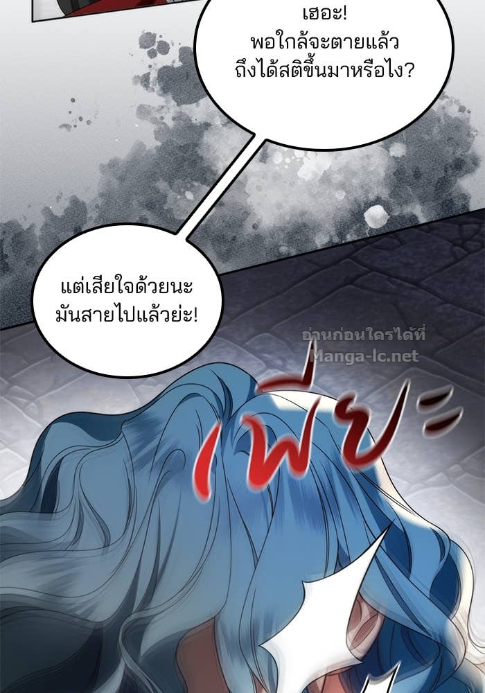 Doujin-Lc- อ่าน โดจิน มังฮวา เกาหลี ญี่ปุ่น จีน แปลไทย สตรีไร้รักแห่งตระกูลสูงศักดิ์ ตอนที่ 1 2 3 4 5 6 7 8 9 10 11 12 13 14 ฟรี ไม่มีโฆษณา อ่าน โดจิน Manhwa เกาหลี ญี่ปุ่น จีน เรามีครบ คัดมาให้เน้นๆ โดจิน 18+ รับประกันความฟินโดย Doujin Lc