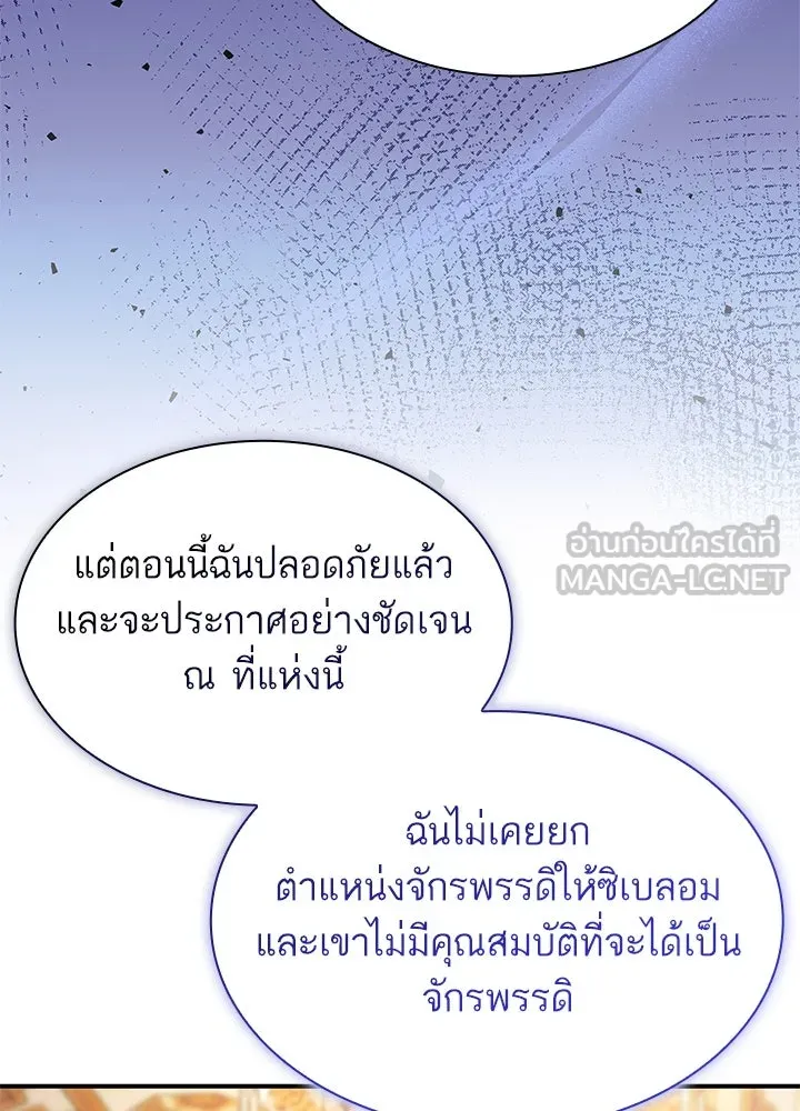 อดีตภรรยาของพระเอกหนุ่มจอมคลั่งรัก ตอนที่ 79 รูปที่ 69