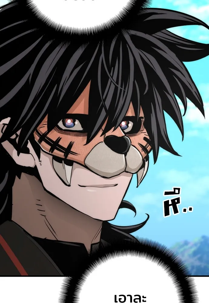 เส้นทางสู่เทพมาร ตอนที่ 53 รูปที่ 214