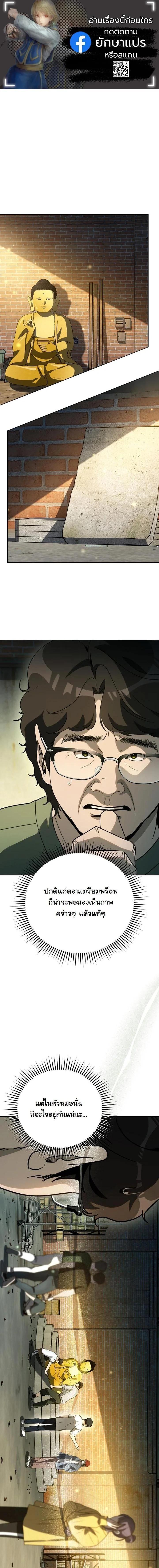 Manga-lc-com อ่านมังงะ อ่านการ์ตูน ออนไลน์ ฟรี A Thousand Faces ตอนที่ 1 2 3 4 5 6 7 8 9 10 11 12 13 14 ฟรี ไม่มีโฆษณา Manga-lc - อ่าน มังงะ อ่าน การ์ตูน ออนไลน์ อ่านมังงะ ฟรี