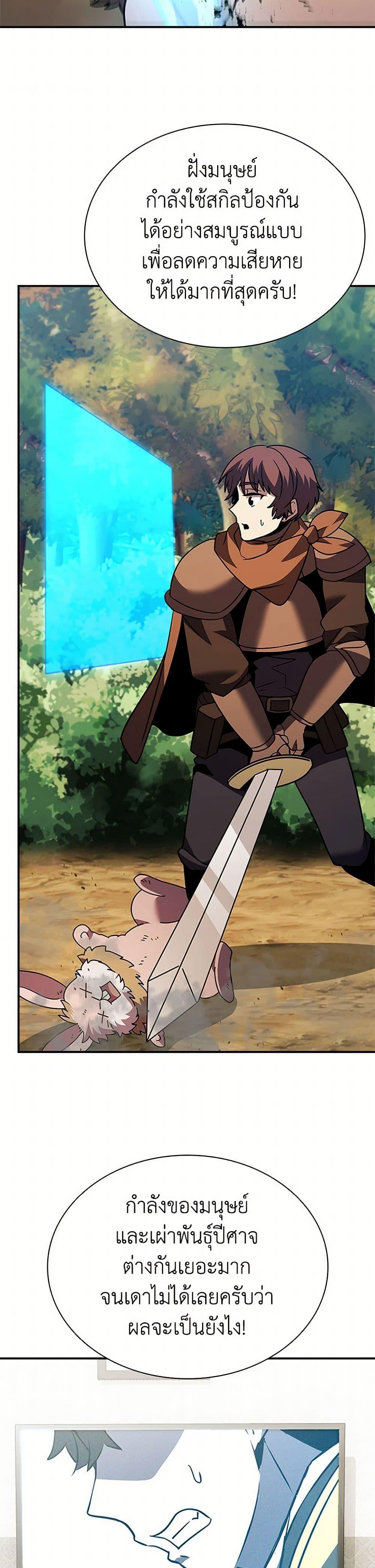 Manga-lc-com อ่านมังงะ อ่านการ์ตูน ออนไลน์ ฟรี Taming Master ตอนที่ 1 2 3 4 5 6 7 8 9 10 11 12 13 14 ฟรี ไม่มีโฆษณา Manga-lc - อ่าน มังงะ อ่าน การ์ตูน ออนไลน์ อ่านมังงะ ฟรี