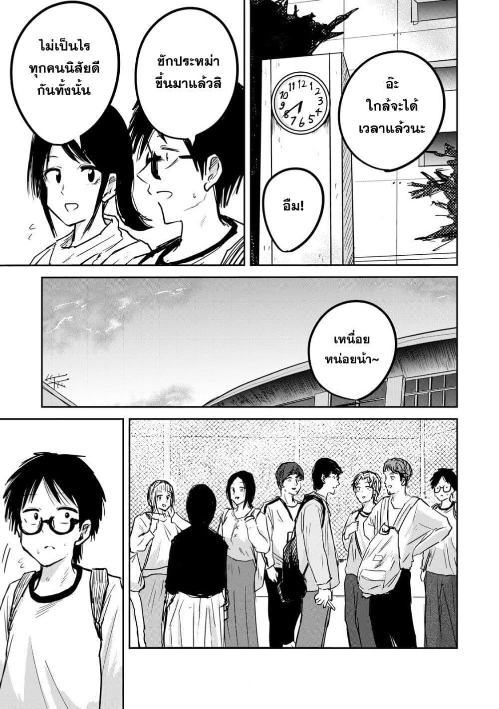 Manga-lc-com อ่านมังงะ อ่านการ์ตูน ออนไลน์ ฟรี Ueno-kun wa kaihatsu-zumi ตอนที่ 1 2 3 4 5 6 7 8 9 10 11 12 13 14 ฟรี ไม่มีโฆษณา Manga-lc - อ่าน มังงะ อ่าน การ์ตูน ออนไลน์ อ่านมังงะ ฟรี