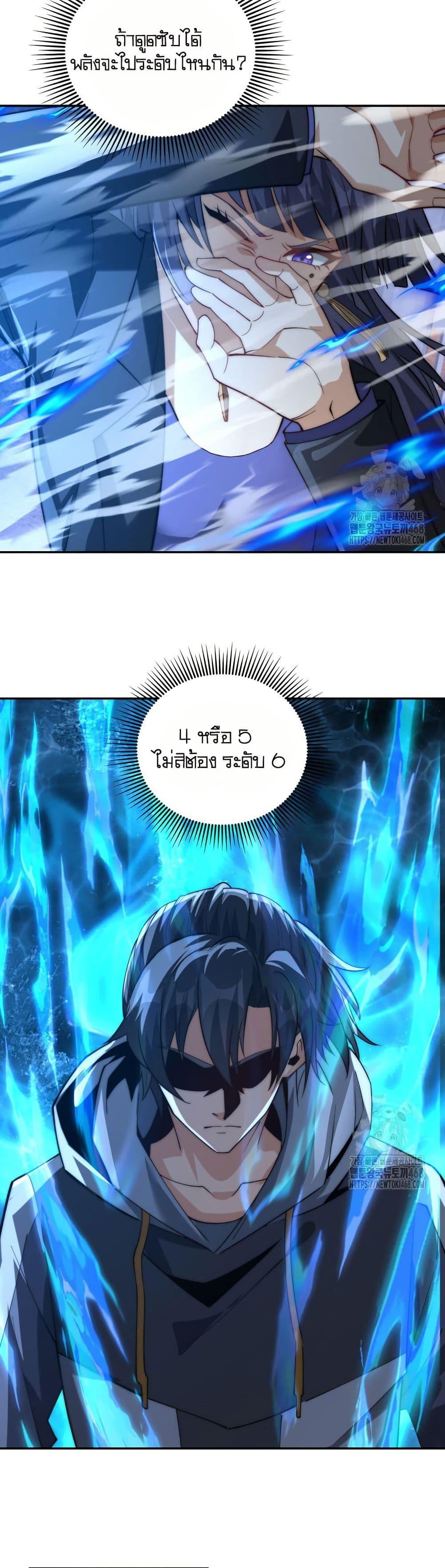 Manga-lc-com อ่านมังงะ อ่านการ์ตูน ออนไลน์ ฟรี When I Reincarnated, I Stood at the Top with Supernatural Cheats ตอนที่ 1 2 3 4 5 6 7 8 9 10 11 12 13 14 ฟรี ไม่มีโฆษณา Manga-lc - อ่าน มังงะ อ่าน การ์ตูน ออนไลน์ อ่านมังงะ ฟรี