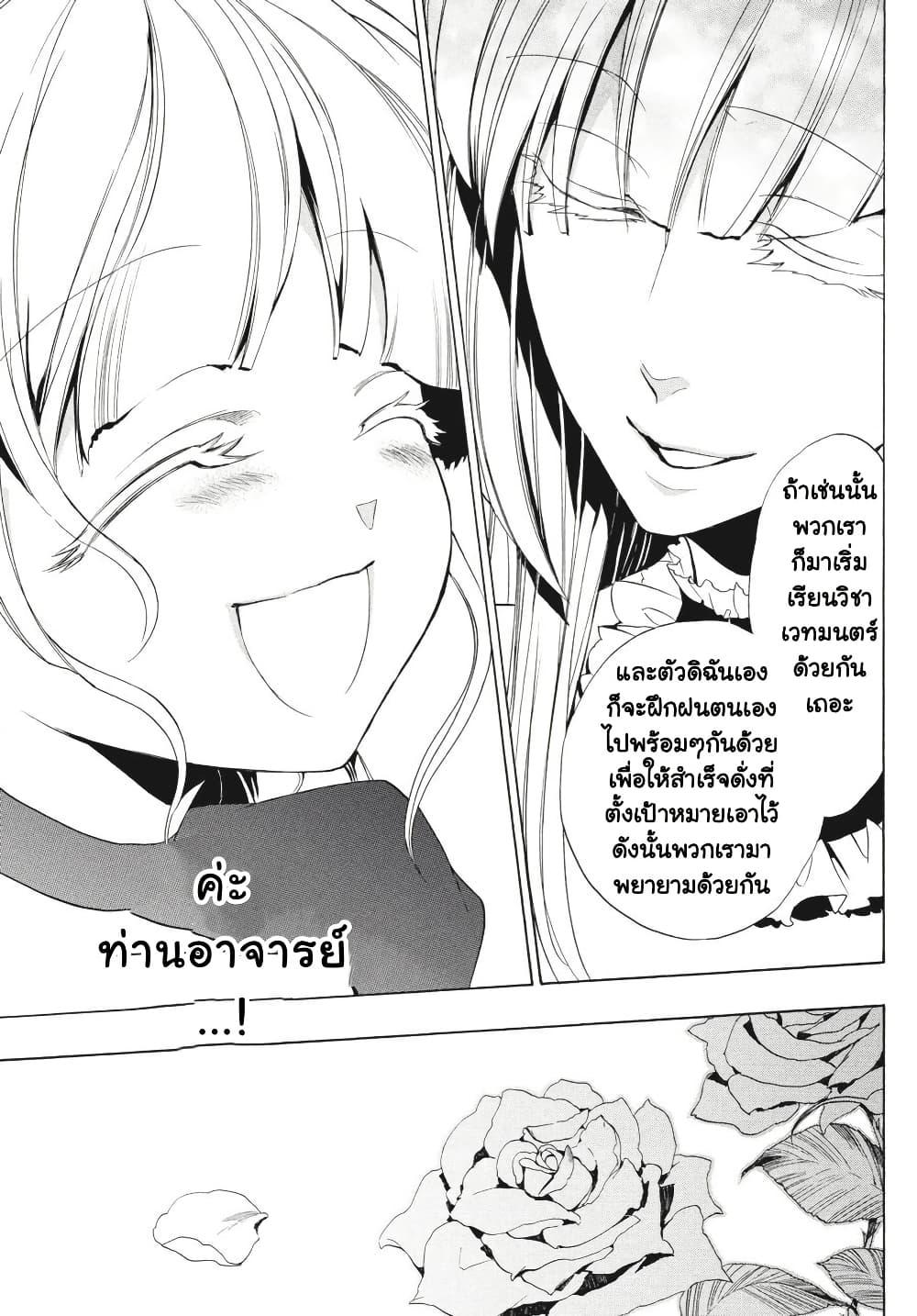 Manga-lc-com อ่านมังงะ อ่านการ์ตูน ออนไลน์ ฟรี Umineko no Naku Koro ni Episode 3 Banquet of the Golden Witc ตอนที่ 1 2 3 4 5 6 7 8 9 10 11 12 13 14 ฟรี ไม่มีโฆษณา Manga-lc - อ่าน มังงะ อ่าน การ์ตูน ออนไลน์ อ่านมังงะ ฟรี