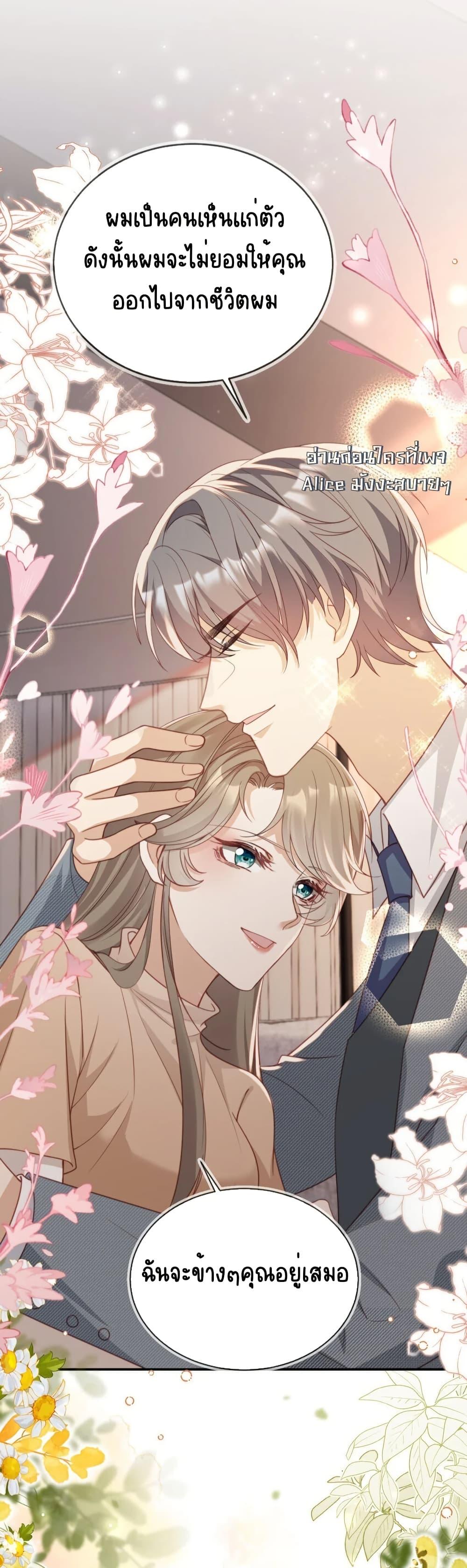 Manga-lc-com อ่านมังงะ อ่านการ์ตูน ออนไลน์ ฟรี AfterRebirth, ตอนที่ 1 2 3 4 5 6 7 8 9 10 11 12 13 14 ฟรี ไม่มีโฆษณา Manga-lc - อ่าน มังงะ อ่าน การ์ตูน ออนไลน์ อ่านมังงะ ฟรี