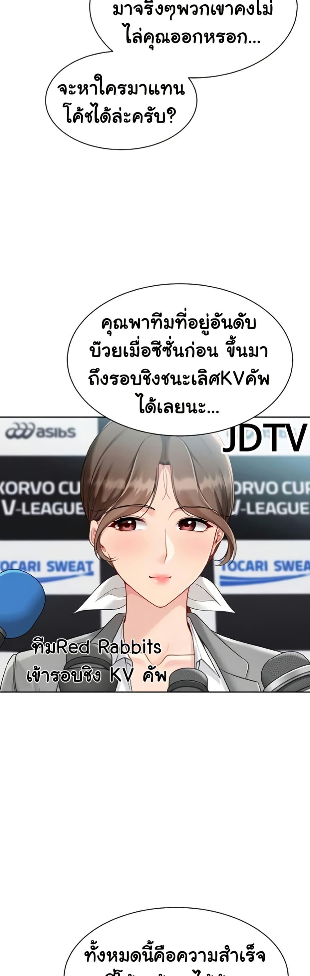 Doujin-Lc- อ่าน โดจิน มังฮวา เกาหลี ญี่ปุ่น จีน แปลไทย Set It! ตอนที่ 1 2 3 4 5 6 7 8 9 10 11 12 13 14 ฟรี ไม่มีโฆษณา อ่าน โดจิน Manhwa เกาหลี ญี่ปุ่น จีน เรามีครบ คัดมาให้เน้นๆ โดจิน 18+ รับประกันความฟินโดย  Doujin Lc