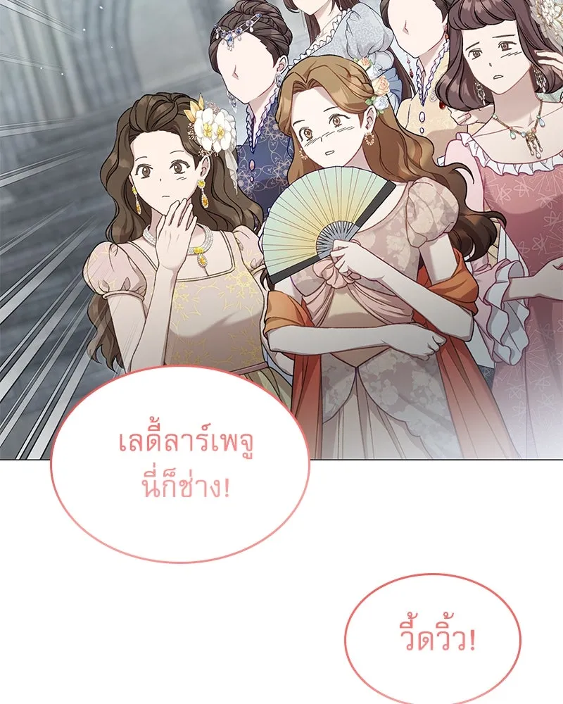 กำราบรักร้ายนายจอมพยศ ตอนที่ 27 รูปที่ 67