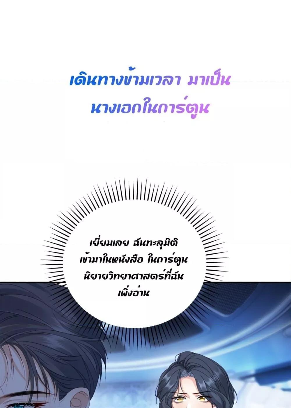 Manga-lc-com อ่านมังงะ อ่านการ์ตูน ออนไลน์ ฟรี TheReincarnate ตอนที่ 1 2 3 4 5 6 7 8 9 10 11 12 13 14 ฟรี ไม่มีโฆษณา Manga-lc - อ่าน มังงะ อ่าน การ์ตูน ออนไลน์ อ่านมังงะ ฟรี