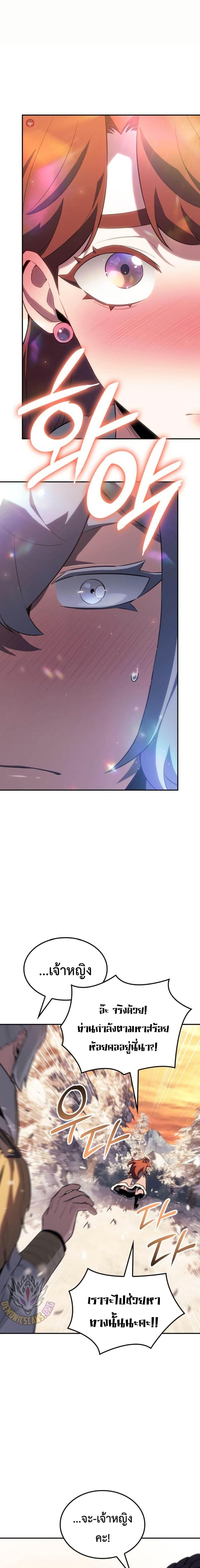 Manga-lc-com อ่านมังงะ อ่านการ์ตูน ออนไลน์ ฟรี Ice Lord ตอนที่ 1 2 3 4 5 6 7 8 9 10 11 12 13 14 ฟรี ไม่มีโฆษณา Manga-lc - อ่าน มังงะ อ่าน การ์ตูน ออนไลน์ อ่านมังงะ ฟรี