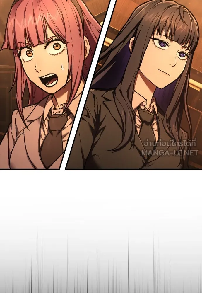 เพชฌฆาตลงทัณฑ์ ตอนที่ 44 รูปที่ 33