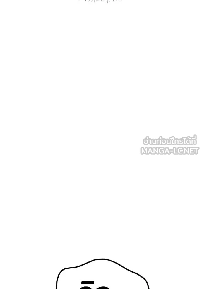 +99 ท่อนไม้ ตอนที่ 182 รูปที่ 263