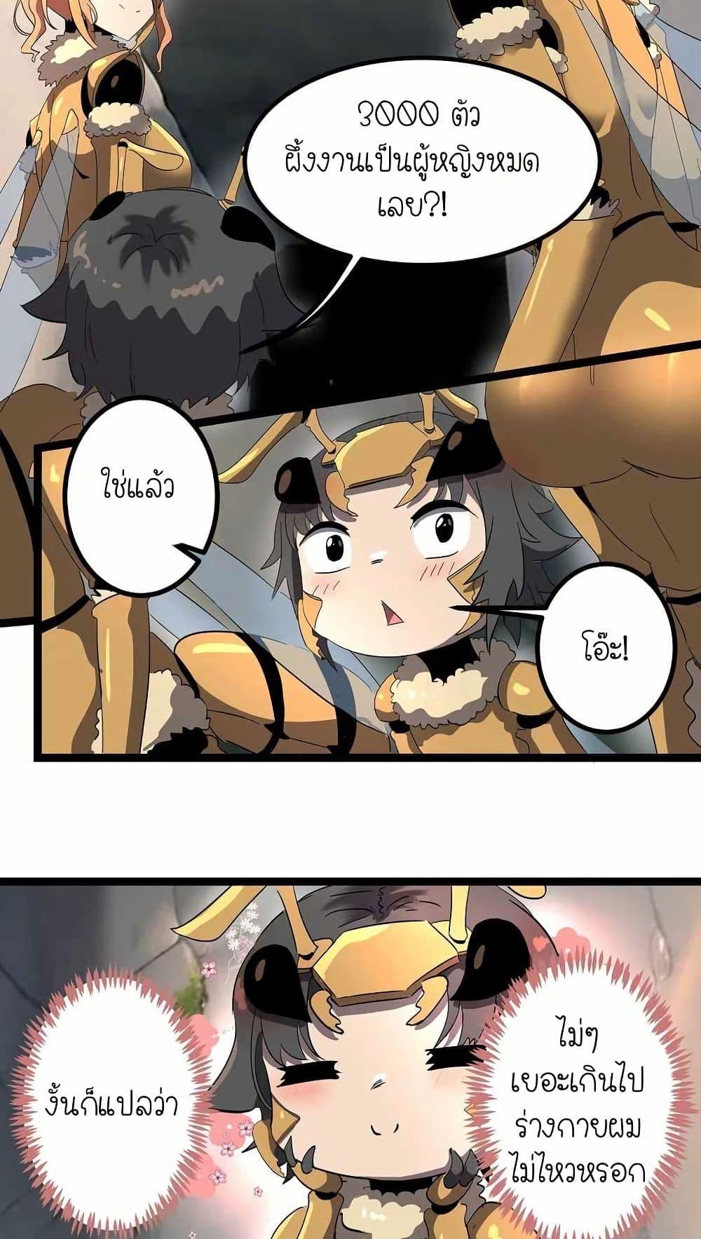 Manga-lc-com อ่านมังงะ อ่านการ์ตูน ออนไลน์ ฟรี My Clone is the Space Bug King ตอนที่ 1 2 3 4 5 6 7 8 9 10 11 12 13 14 ฟรี ไม่มีโฆษณา Manga-lc - อ่าน มังงะ อ่าน การ์ตูน ออนไลน์ อ่านมังงะ ฟรี