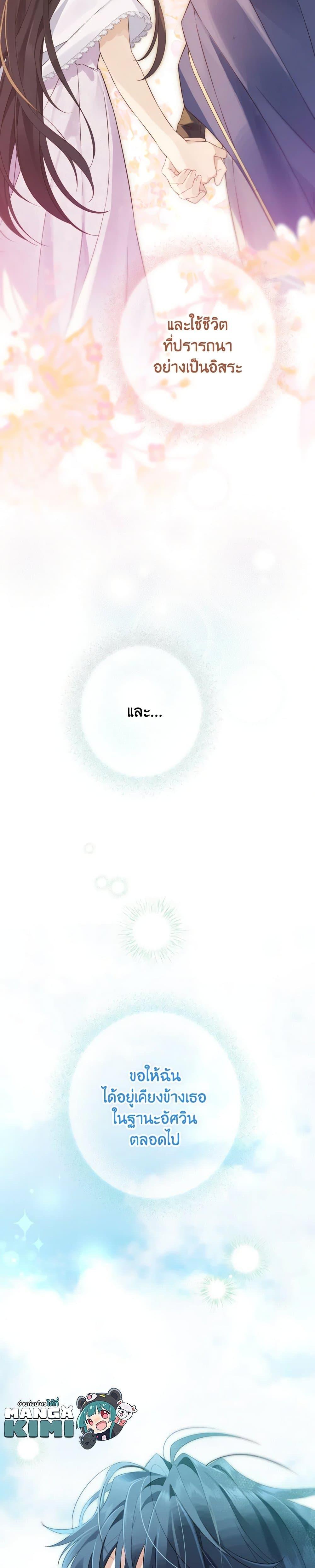 Manga-lc-com อ่านมังงะ อ่านการ์ตูน ออนไลน์ ฟรี Actually, I Was the Real One ตอนที่ 1 2 3 4 5 6 7 8 9 10 11 12 13 14 ฟรี ไม่มีโฆษณา Manga-lc - อ่าน มังงะ อ่าน การ์ตูน ออนไลน์ อ่านมังงะ ฟรี