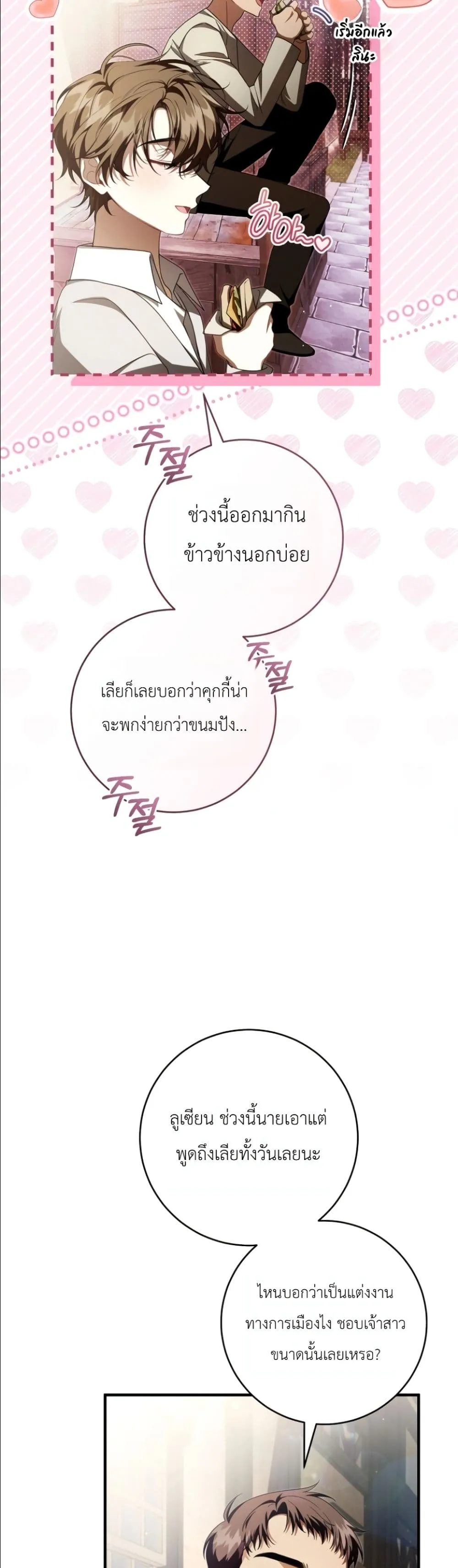 Manga-lc-com อ่านมังงะ อ่านการ์ตูน ออนไลน์ ฟรี The Abandoned Princes Ghost Bride ตอนที่ 1 2 3 4 5 6 7 8 9 10 11 12 13 14 ฟรี ไม่มีโฆษณา Manga-lc - อ่าน มังงะ อ่าน การ์ตูน ออนไลน์ อ่านมังงะ ฟรี