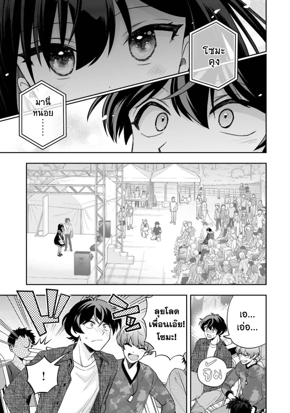 Manga-lc-com อ่านมังงะ อ่านการ์ตูน ออนไลน์ ฟรี Net no “Oshi” to Real no “Oshi” ga Tonari ni Hikkoshite Kita ตอนที่ 1 2 3 4 5 6 7 8 9 10 11 12 13 14 ฟรี ไม่มีโฆษณา Manga-lc - อ่าน มังงะ อ่าน การ์ตูน ออนไลน์ อ่านมังงะ ฟรี