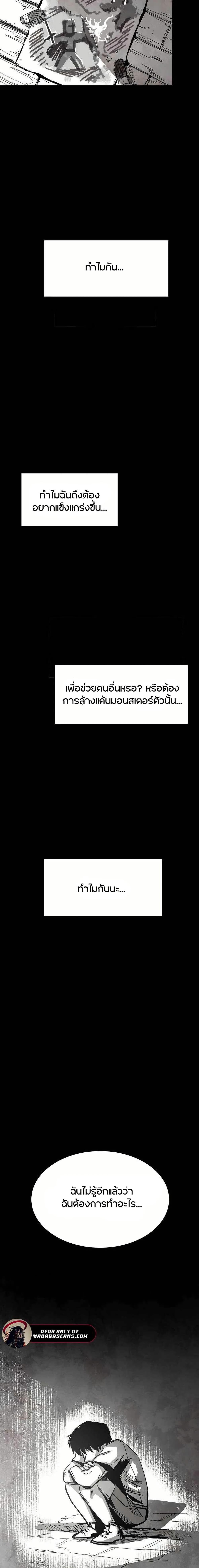 Manga-lc-com อ่านมังงะ อ่านการ์ตูน ออนไลน์ ฟรี Yongsa Kariel ตอนที่ 1 2 3 4 5 6 7 8 9 10 11 12 13 14 ฟรี ไม่มีโฆษณา Manga-lc - อ่าน มังงะ อ่าน การ์ตูน ออนไลน์ อ่านมังงะ ฟรี