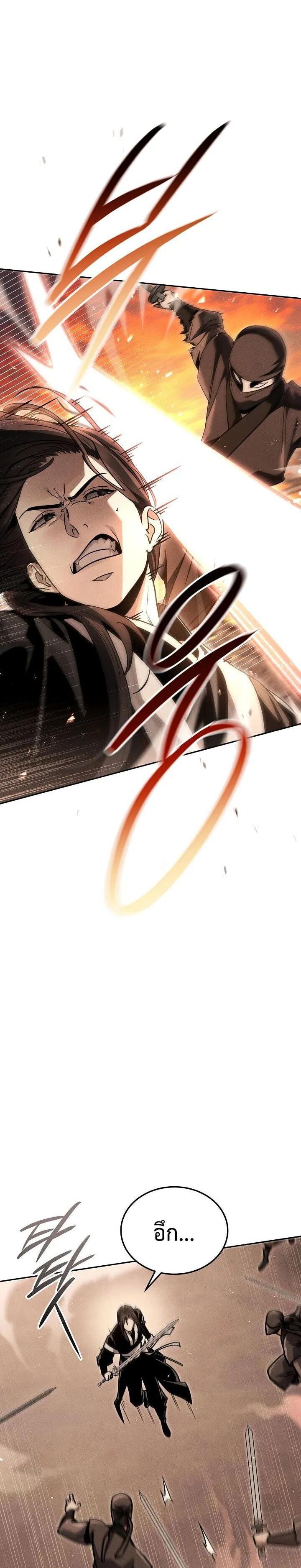 Manga-lc-com อ่านมังงะ อ่านการ์ตูน ออนไลน์ ฟรี The Great Heavenly Demon Sovereign ตอนที่ 1 2 3 4 5 6 7 8 9 10 11 12 13 14 ฟรี ไม่มีโฆษณา Manga-lc - อ่าน มังงะ อ่าน การ์ตูน ออนไลน์ อ่านมังงะ ฟรี