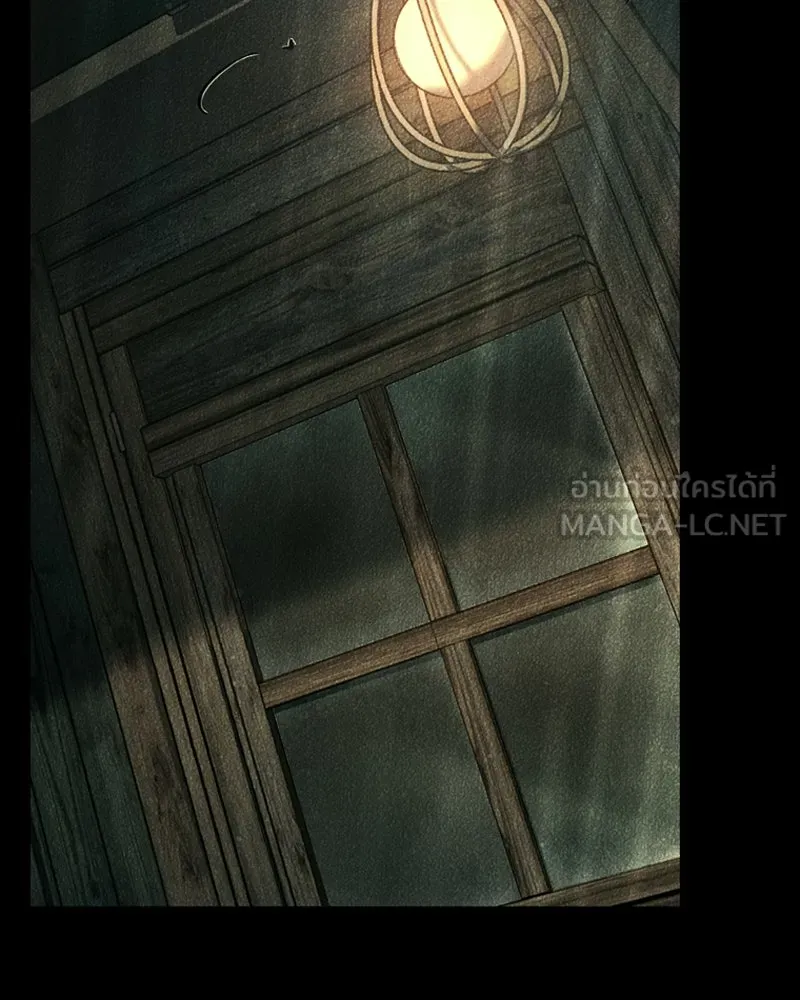 เกาลูน  ซาโรกา ตอนที่ 8 รูปที่ 51