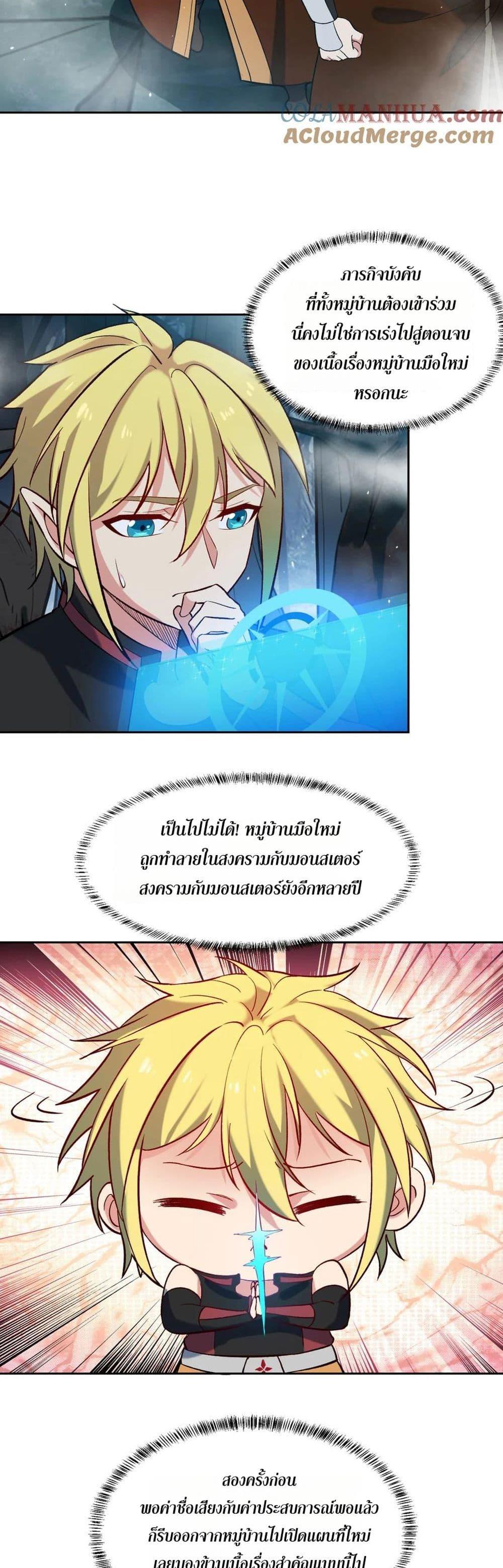 Manga-lc-com อ่านมังงะ อ่านการ์ตูน ออนไลน์ ฟรี The Beta Server For A Thousand Years ตอนที่ 1 2 3 4 5 6 7 8 9 10 11 12 13 14 ฟรี ไม่มีโฆษณา Manga-lc - อ่าน มังงะ อ่าน การ์ตูน ออนไลน์ อ่านมังงะ ฟรี