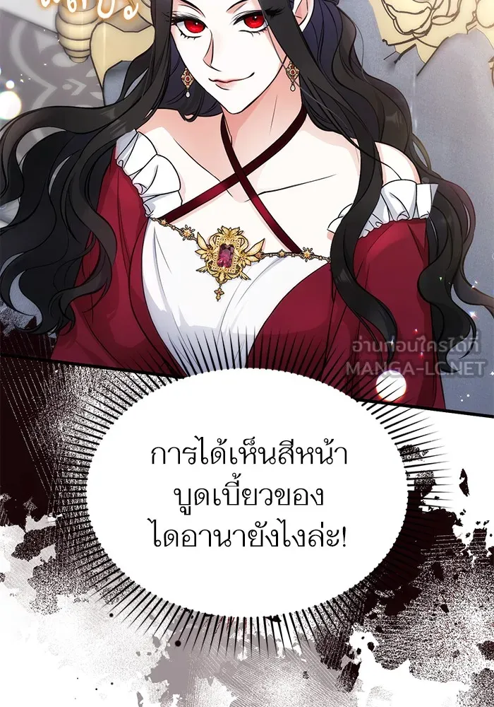 แด่ตัวละครโปรดที่ถูกทิ้ง ตอนที่ 15 รูปที่ 99