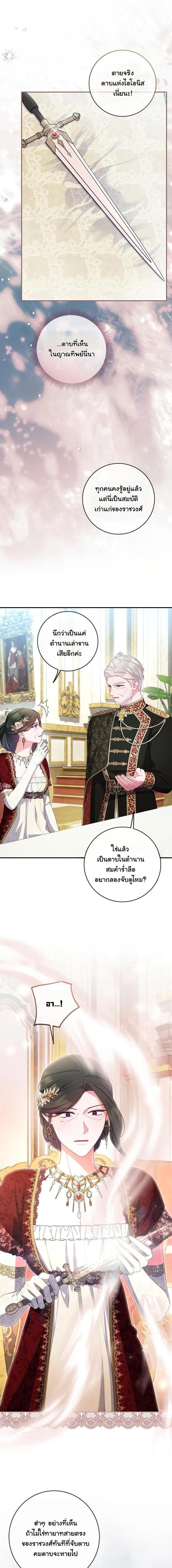 Manga-lc-com อ่านมังงะ อ่านการ์ตูน ออนไลน์ ฟรี How to Survive as a Villainess on the Verge of Death ตอนที่ 1 2 3 4 5 6 7 8 9 10 11 12 13 14 ฟรี ไม่มีโฆษณา Manga-lc - อ่าน มังงะ อ่าน การ์ตูน ออนไลน์ อ่านมังงะ ฟรี