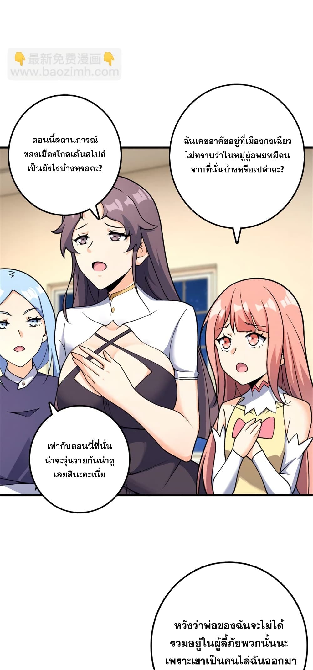 Manga-lc-com อ่านมังงะ อ่านการ์ตูน ออนไลน์ ฟรี Release That Witch ตอนที่ 1 2 3 4 5 6 7 8 9 10 11 12 13 14 ฟรี ไม่มีโฆษณา Manga-lc - อ่าน มังงะ อ่าน การ์ตูน ออนไลน์ อ่านมังงะ ฟรี