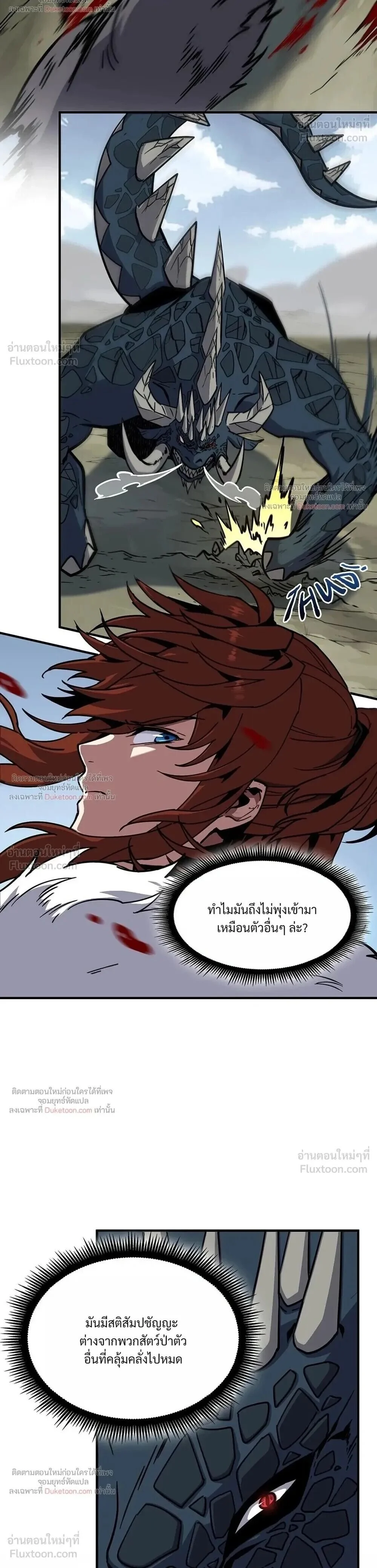 Manga-lc-com อ่านมังงะ อ่านการ์ตูน ออนไลน์ ฟรี The Beginning After the End ตอนที่ 1 2 3 4 5 6 7 8 9 10 11 12 13 14 ฟรี ไม่มีโฆษณา Manga-lc - อ่าน มังงะ อ่าน การ์ตูน ออนไลน์ อ่านมังงะ ฟรี