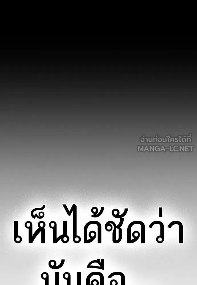 Study Group ตอนที่ 318 รูปที่ 41