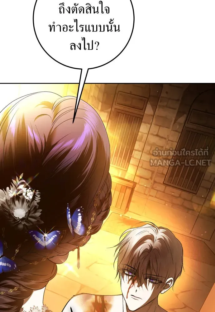 ชิงชีวิตพลิกลิขิตชะตา ตอนที่ 236. การต่อสู้ในรอบ 3194 วัน(1) รูปที่ 36