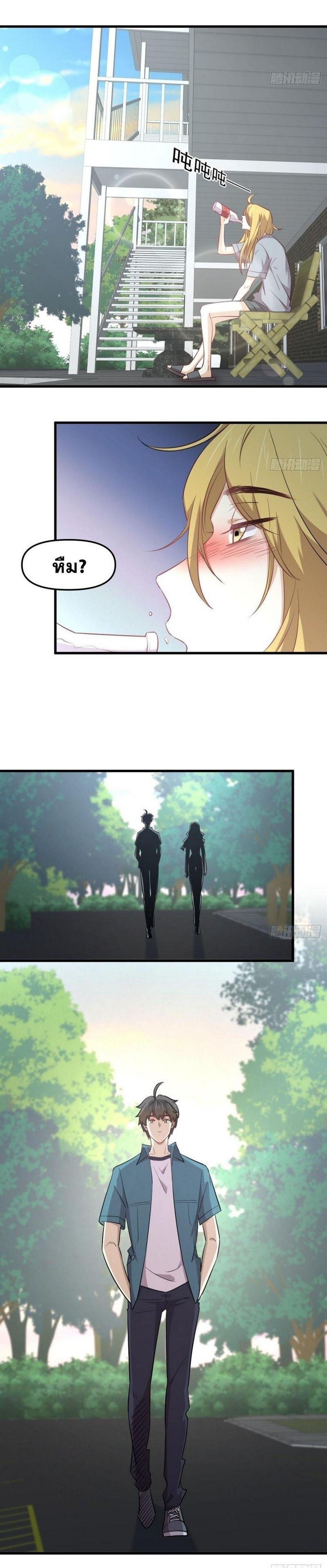 Manga-lc-com อ่านมังงะ อ่านการ์ตูน ออนไลน์ ฟรี Immortal Swordsman in the Reverse World ตอนที่ 1 2 3 4 5 6 7 8 9 10 11 12 13 14 ฟรี ไม่มีโฆษณา Manga-lc - อ่าน มังงะ อ่าน การ์ตูน ออนไลน์ อ่านมังงะ ฟรี