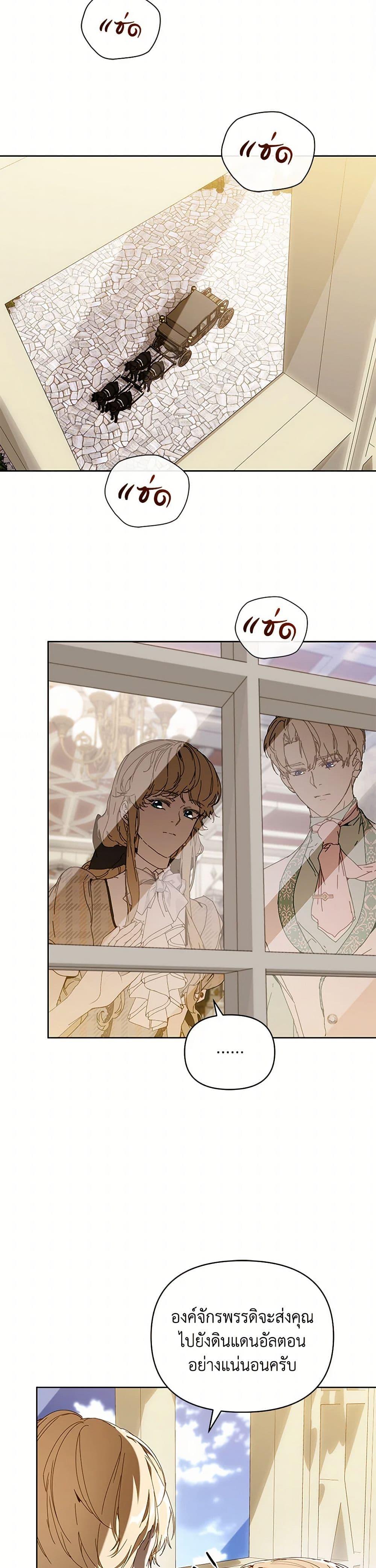 Manga-lc-com อ่านมังงะ อ่านการ์ตูน ออนไลน์ ฟรี I’m the Villainous Male Lead’s Terminally-Ill Aunt ตอนที่ 1 2 3 4 5 6 7 8 9 10 11 12 13 14 ฟรี ไม่มีโฆษณา Manga-lc - อ่าน มังงะ อ่าน การ์ตูน ออนไลน์ อ่านมังงะ ฟรี