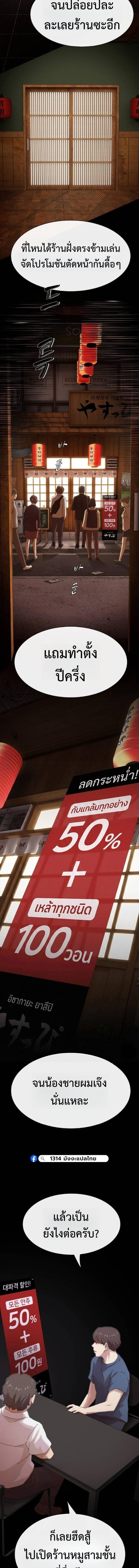 Manga-lc-com อ่านมังงะ อ่านการ์ตูน ออนไลน์ ฟรี The Genius Who Sees Through the World ตอนที่ 1 2 3 4 5 6 7 8 9 10 11 12 13 14 ฟรี ไม่มีโฆษณา Manga-lc - อ่าน มังงะ อ่าน การ์ตูน ออนไลน์ อ่านมังงะ ฟรี