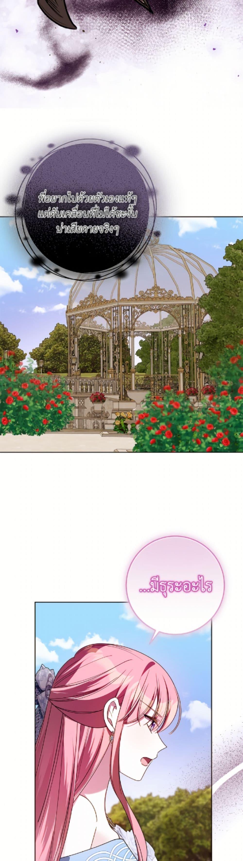 Manga-lc-com อ่านมังงะ อ่านการ์ตูน ออนไลน์ ฟรี I Met the Male Lead in Prison ตอนที่ 1 2 3 4 5 6 7 8 9 10 11 12 13 14 ฟรี ไม่มีโฆษณา Manga-lc - อ่าน มังงะ อ่าน การ์ตูน ออนไลน์ อ่านมังงะ ฟรี