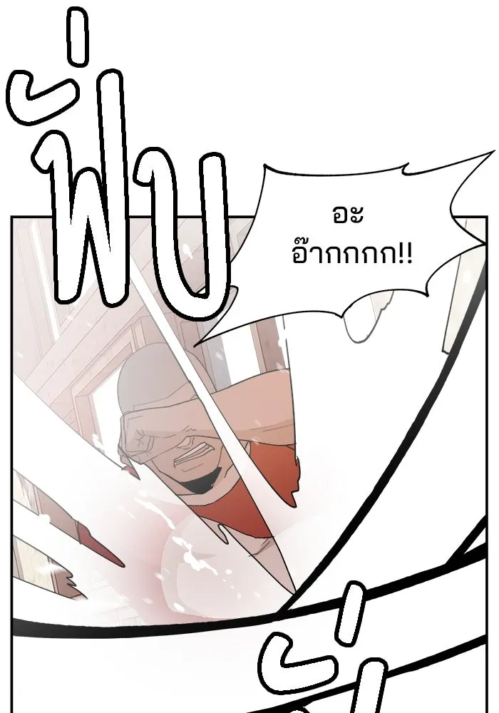 ห้องเรียนสาวแสบ ตอนที่ 52 รูปที่ 31