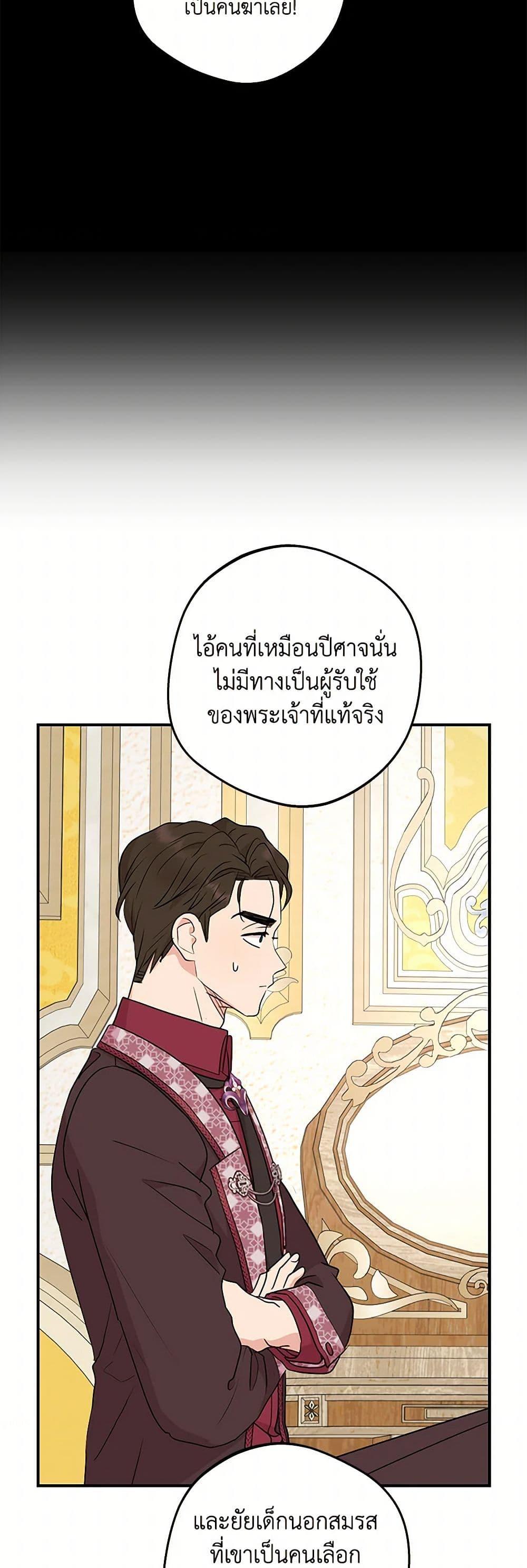 Manga-lc-com อ่านมังงะ อ่านการ์ตูน ออนไลน์ ฟรี Surviving as an Illegitimate Princess ตอนที่ 1 2 3 4 5 6 7 8 9 10 11 12 13 14 ฟรี ไม่มีโฆษณา Manga-lc - อ่าน มังงะ อ่าน การ์ตูน ออนไลน์ อ่านมังงะ ฟรี