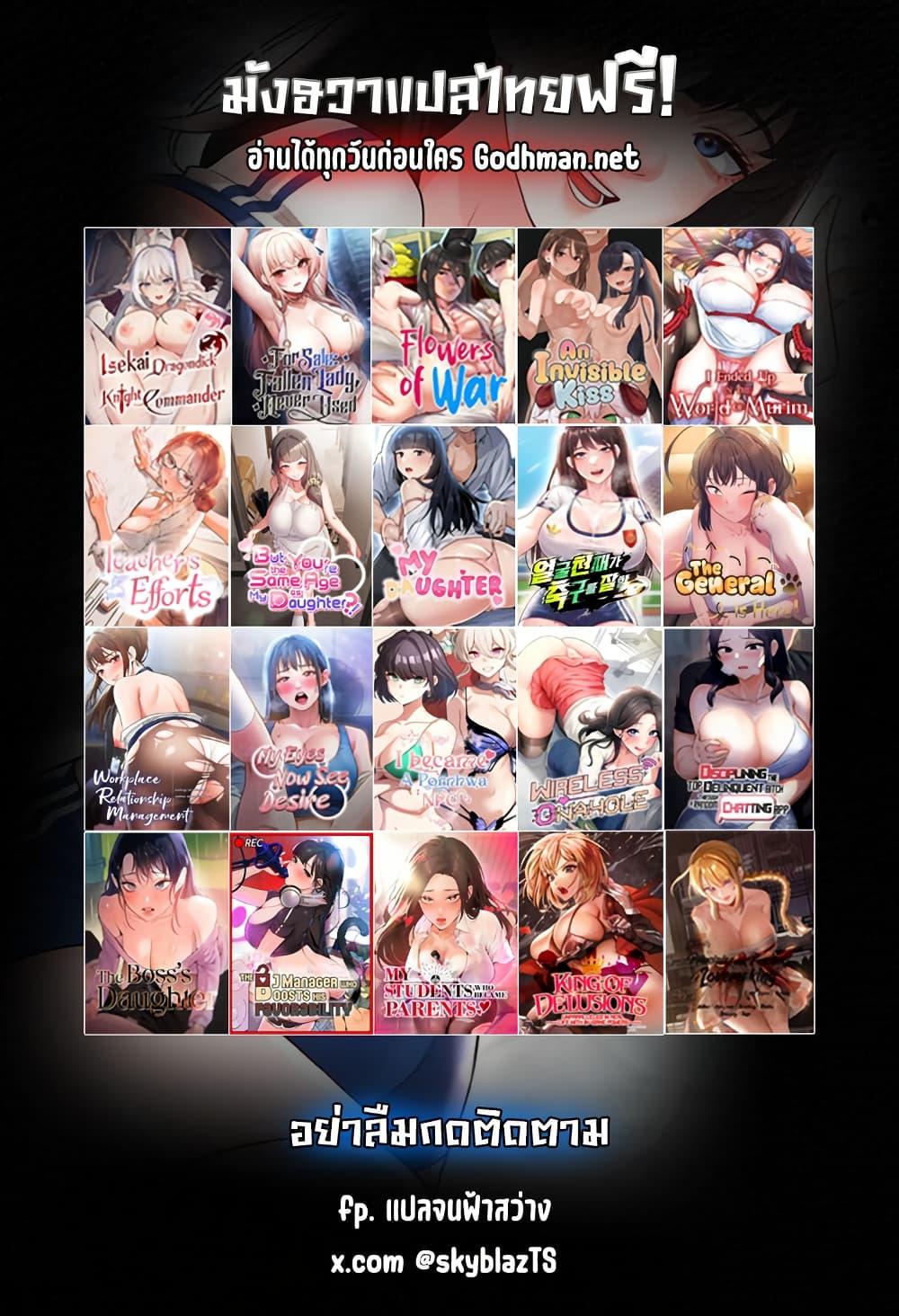 Doujin-Lc- อ่าน โดจิน มังฮวา เกาหลี ญี่ปุ่น จีน แปลไทย The Hottie’s Good at Football ตอนที่ 1 2 3 4 5 6 7 8 9 10 11 12 13 14 ฟรี ไม่มีโฆษณา อ่าน โดจิน Manhwa เกาหลี ญี่ปุ่น จีน เรามีครบ คัดมาให้เน้นๆ โดจิน 18+ รับประกันความฟินโดย  Doujin Lc