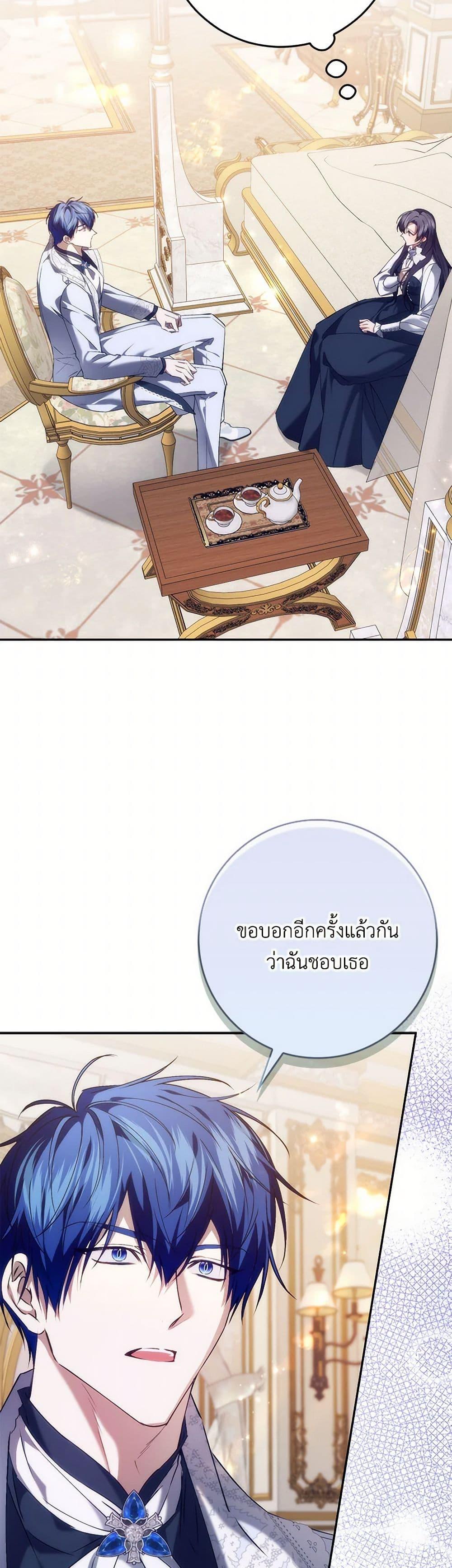 Manga-lc-com อ่านมังงะ อ่านการ์ตูน ออนไลน์ ฟรี I Won’t Pick Up The Trash I Threw Away Again ตอนที่ 1 2 3 4 5 6 7 8 9 10 11 12 13 14 ฟรี ไม่มีโฆษณา Manga-lc - อ่าน มังงะ อ่าน การ์ตูน ออนไลน์ อ่านมังงะ ฟรี