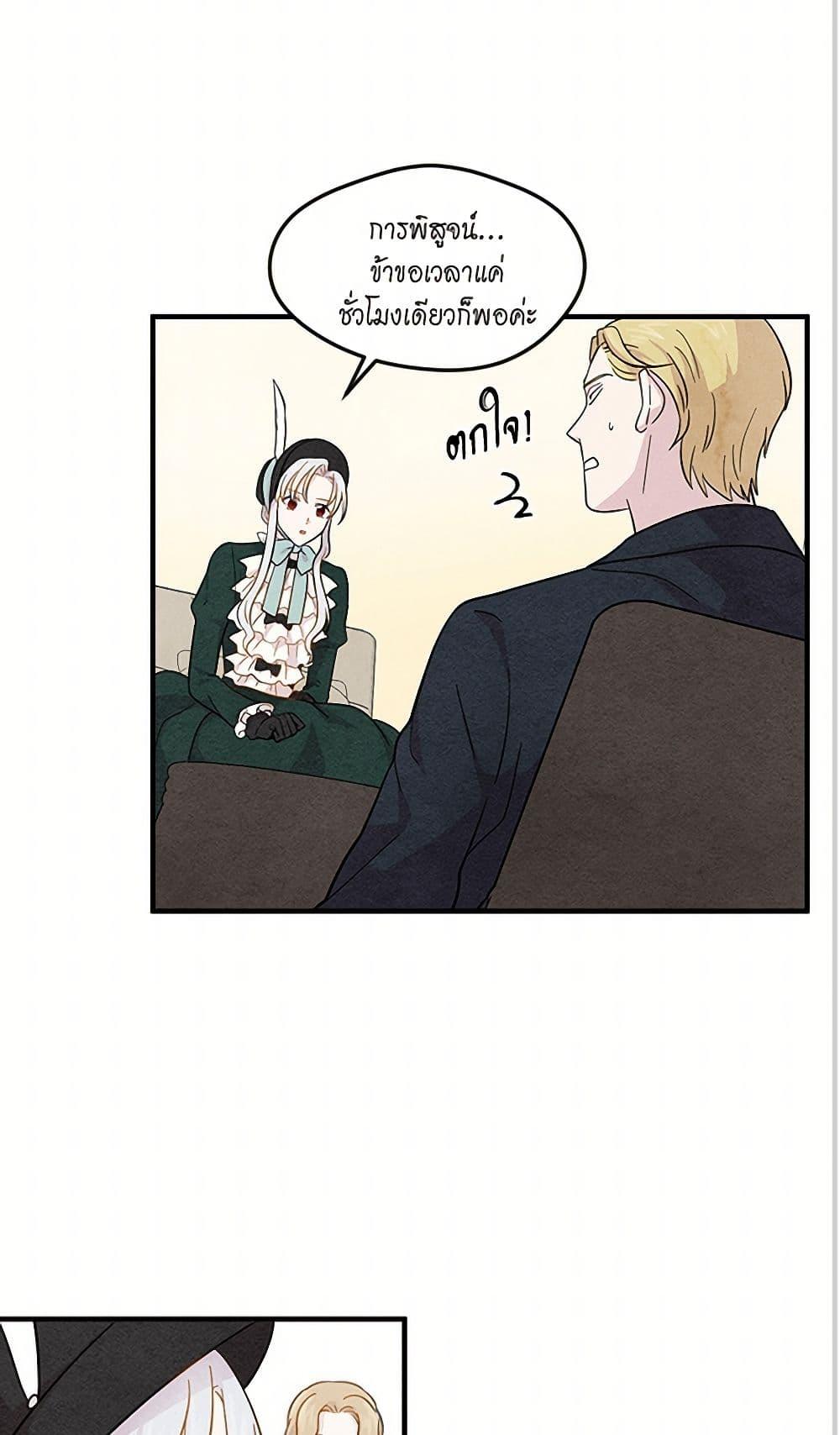 Manga-lc-com อ่านมังงะ อ่านการ์ตูน ออนไลน์ ฟรี Iris – The Lady and Her Smartphone ตอนที่ 1 2 3 4 5 6 7 8 9 10 11 12 13 14 ฟรี ไม่มีโฆษณา Manga-lc - อ่าน มังงะ อ่าน การ์ตูน ออนไลน์ อ่านมังงะ ฟรี