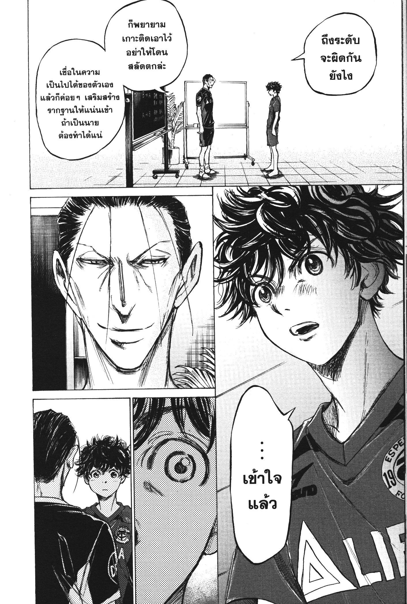 Manga-lc-com อ่านมังงะ อ่านการ์ตูน ออนไลน์ ฟรี Ao Ashi แข้งเด็กหัวใจนักสู้ ตอนที่ 1 2 3 4 5 6 7 8 9 10 11 12 13 14 ฟรี ไม่มีโฆษณา Manga-lc - อ่าน มังงะ อ่าน การ์ตูน ออนไลน์ อ่านมังงะ ฟรี