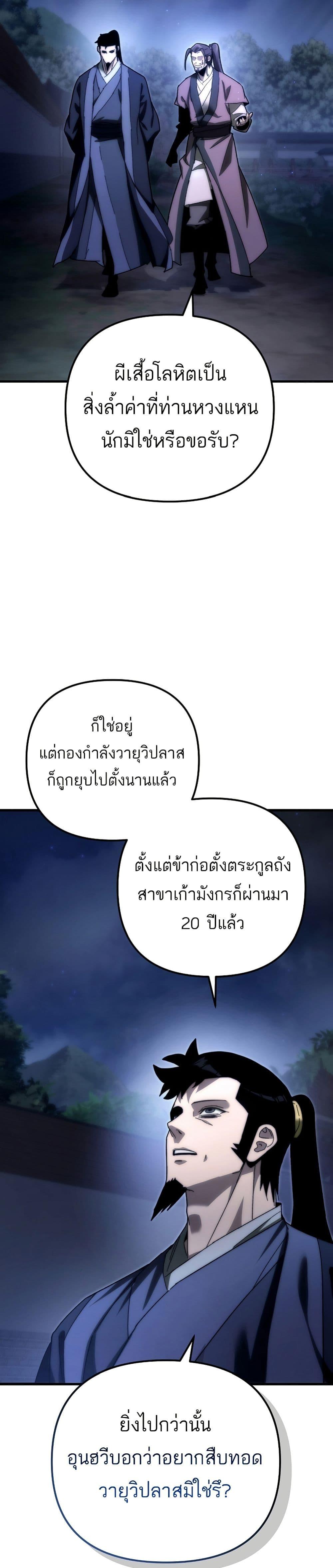 Manga-lc-com อ่านมังงะ อ่านการ์ตูน ออนไลน์ ฟรี Legend of the Reincarnated Demon God ตอนที่ 1 2 3 4 5 6 7 8 9 10 11 12 13 14 ฟรี ไม่มีโฆษณา Manga-lc - อ่าน มังงะ อ่าน การ์ตูน ออนไลน์ อ่านมังงะ ฟรี