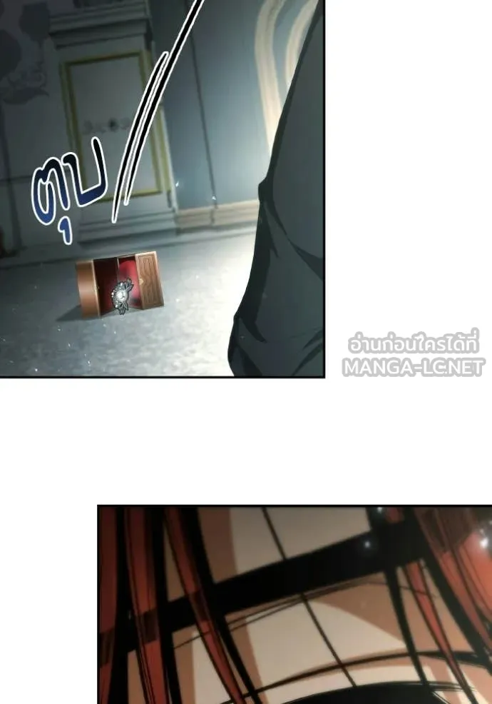 ชาตินี้น้องขอ ตอนที่ 184 รูปที่ 124