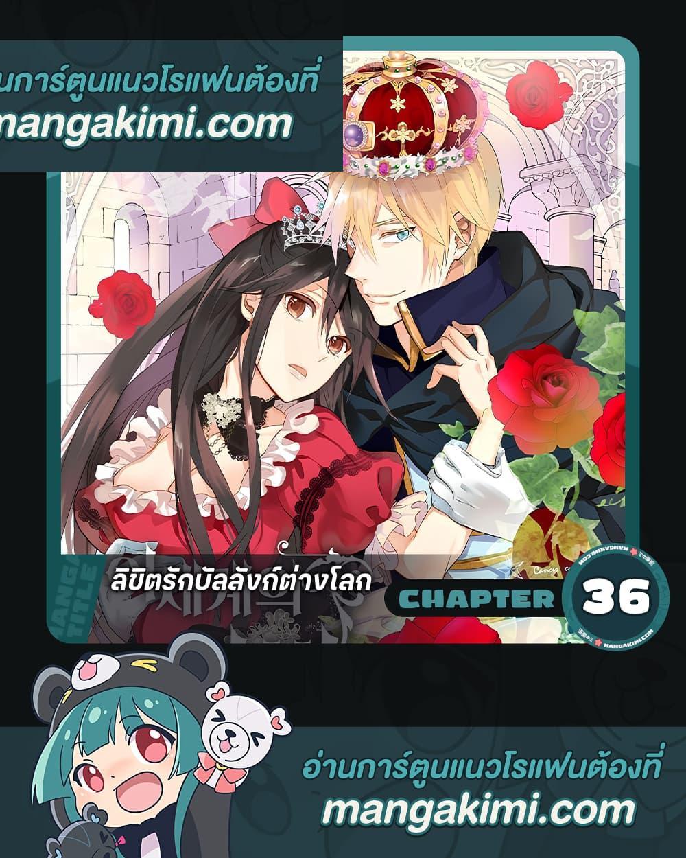 Manga-lc-com อ่านมังงะ อ่านการ์ตูน ออนไลน์ ฟรี Isekai Empress ตอนที่ 1 2 3 4 5 6 7 8 9 10 11 12 13 14 ฟรี ไม่มีโฆษณา Manga-lc - อ่าน มังงะ อ่าน การ์ตูน ออนไลน์ อ่านมังงะ ฟรี