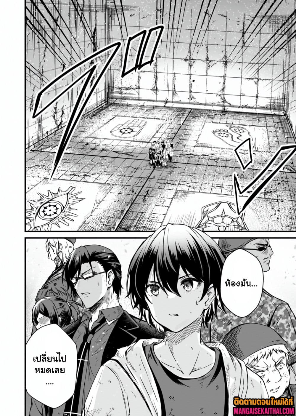 Manga-lc-com อ่านมังงะ อ่านการ์ตูน ออนไลน์ ฟรี Kai no Sekai wa Kami no Me de irodzuku ตอนที่ 1 2 3 4 5 6 7 8 9 10 11 12 13 14 ฟรี ไม่มีโฆษณา Manga-lc - อ่าน มังงะ อ่าน การ์ตูน ออนไลน์ อ่านมังงะ ฟรี