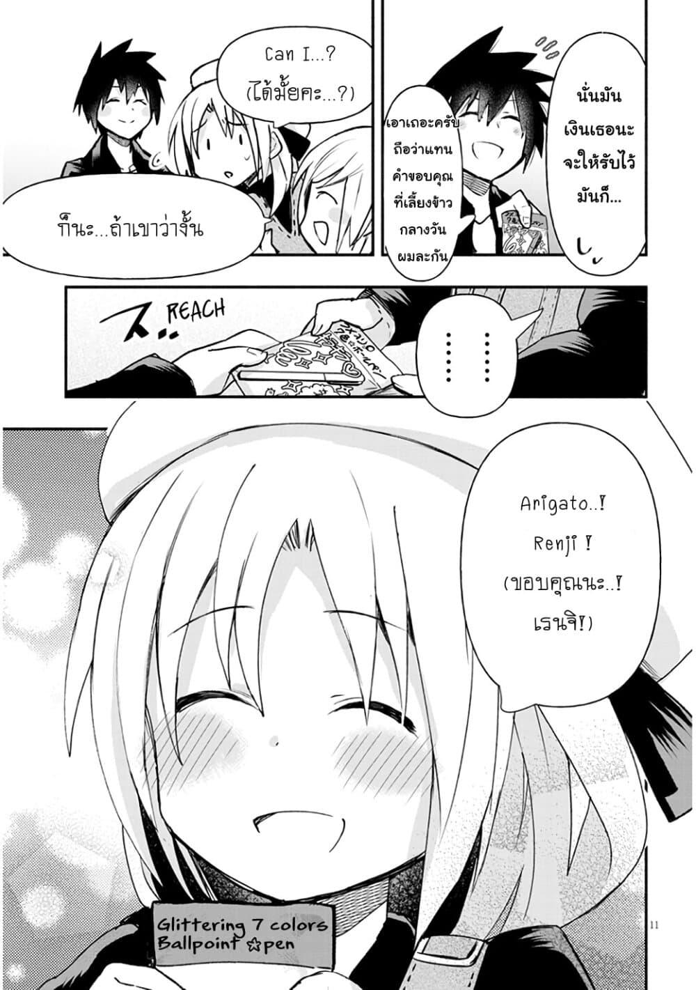 Manga-lc-com อ่านมังงะ อ่านการ์ตูน ออนไลน์ ฟรี Geesen Shoujo to Ibunka Kouryuu ตอนที่ 1 2 3 4 5 6 7 8 9 10 11 12 13 14 ฟรี ไม่มีโฆษณา Manga-lc - อ่าน มังงะ อ่าน การ์ตูน ออนไลน์ อ่านมังงะ ฟรี