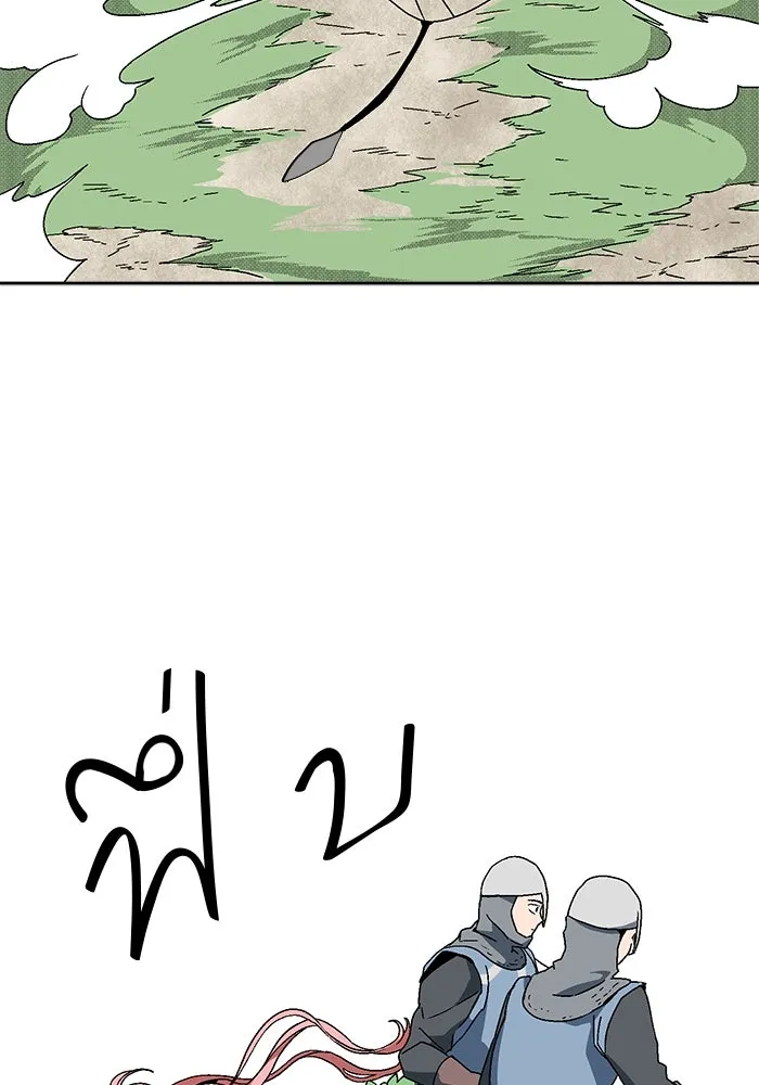 หนึ่งก้าวสู่เจ้ามาร ตอนที่ 3 เพื่อนร่วมทาง รูปที่ 56