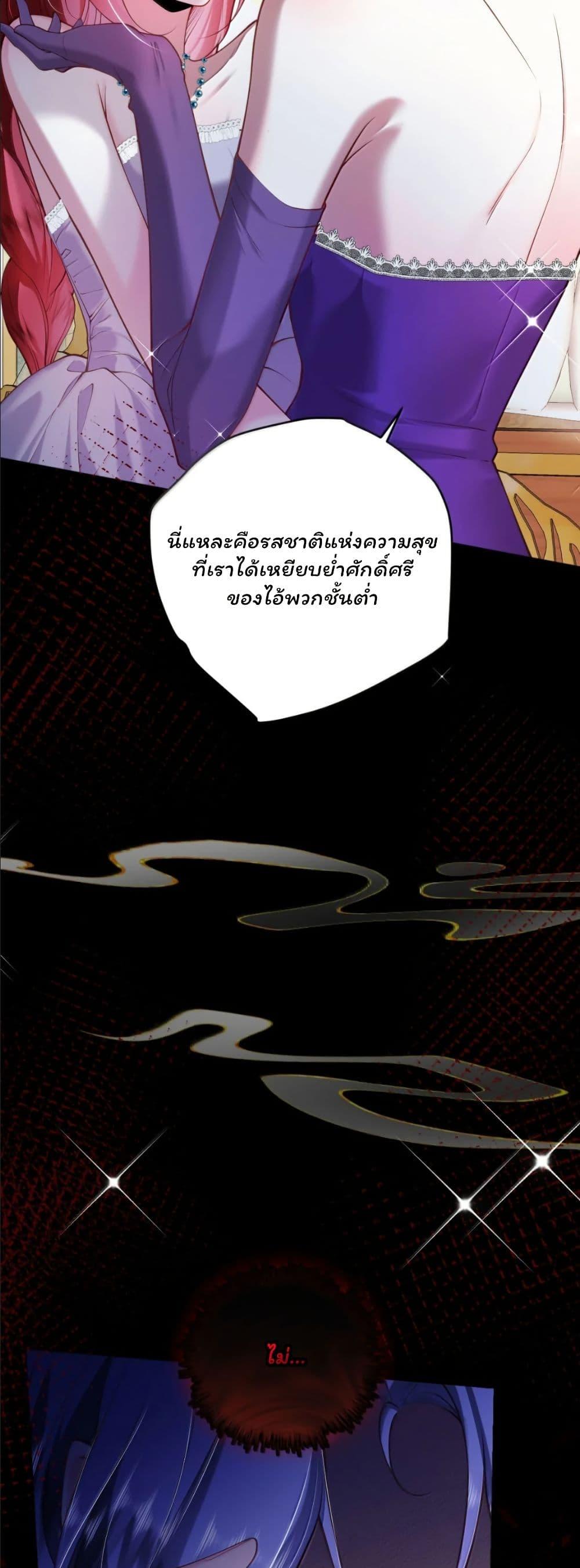Manga-lc-com อ่านมังงะ อ่านการ์ตูน ออนไลน์ ฟรี My Only Wish as a Demon Maid Is to Be Hurt by My Lady ตอนที่ 1 2 3 4 5 6 7 8 9 10 11 12 13 14 ฟรี ไม่มีโฆษณา Manga-lc - อ่าน มังงะ อ่าน การ์ตูน ออนไลน์ อ่านมังงะ ฟรี